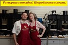 Друзья, мы объявляем основной розыгрыш сентября! Друзья, мы объявляем основной розыгрыш сентября!